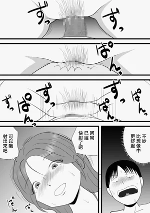 第19頁圖