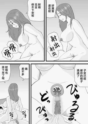 第21頁圖