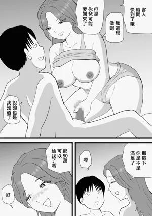 第34頁圖
