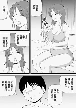 第35頁圖