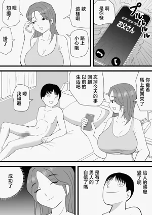 第36頁圖