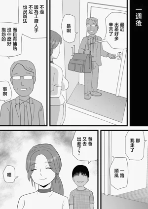 第37頁圖