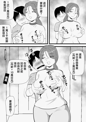 第38頁圖