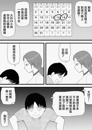 第9頁圖