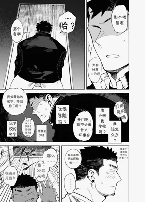 第10頁圖