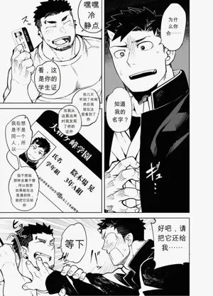 第12頁圖