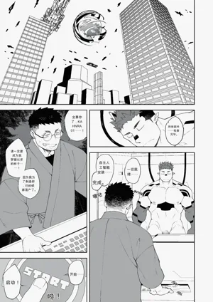 第2頁圖