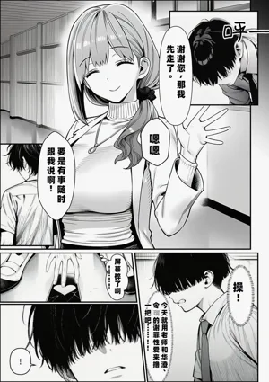 第16页图