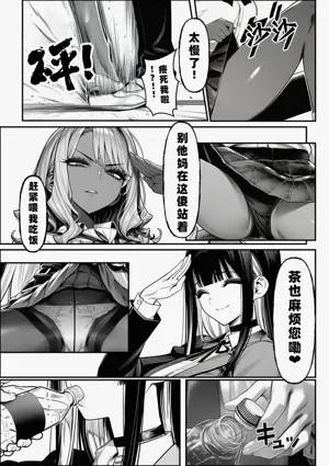 第20页图