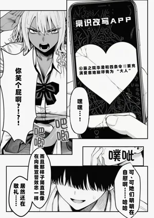第26页图