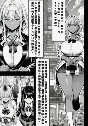 第6页图