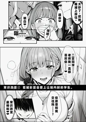 第67页图