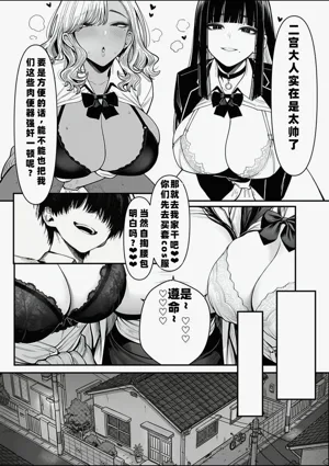 第68页图