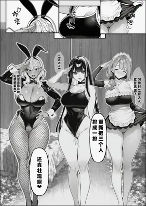 第69页图