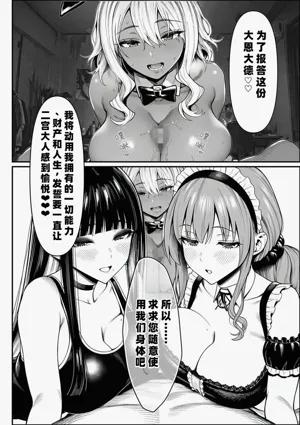 第71页图
