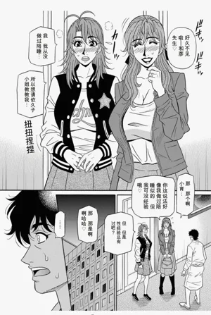 第102頁圖