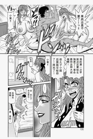 第106頁圖
