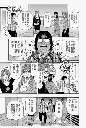 第119頁圖
