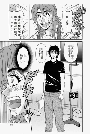 第151頁圖