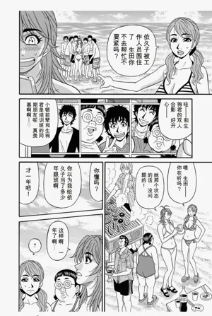 第170頁圖