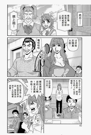 第40頁圖