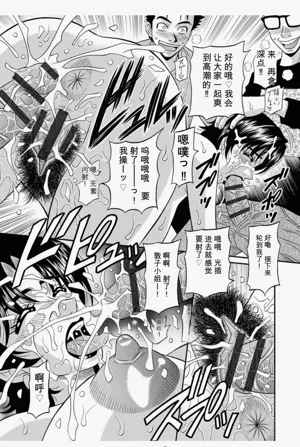 第73頁圖