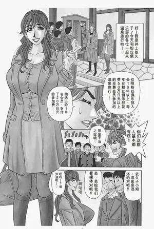 第77頁圖