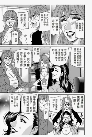 第9頁圖
