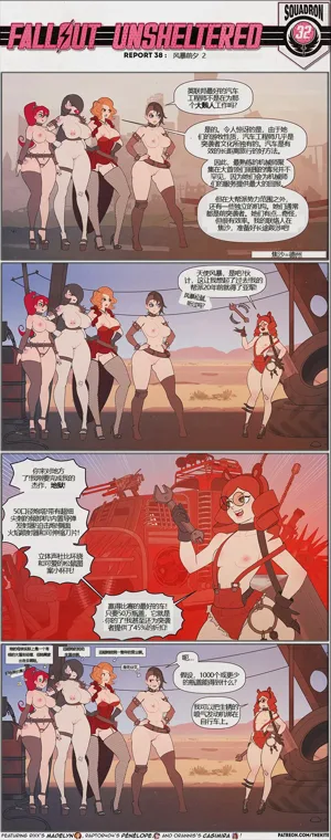 第38頁圖