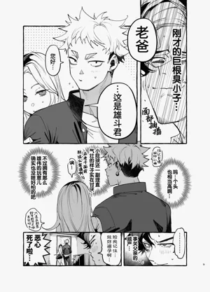 第11页图