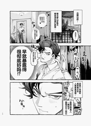 第12页图