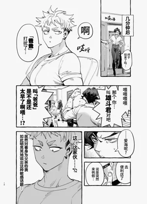 第16页图