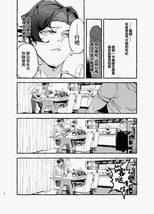 第18页图