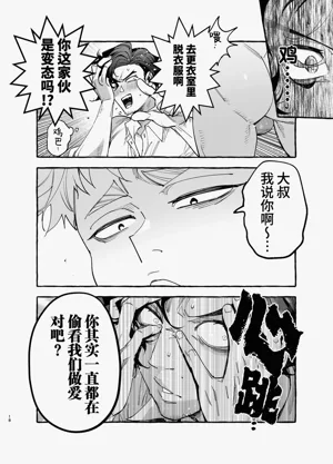 第20页图