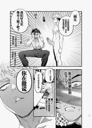 第21页图