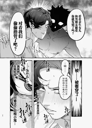 第22页图