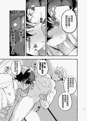 第25页图