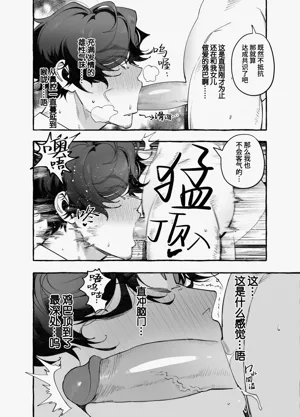 第26页图