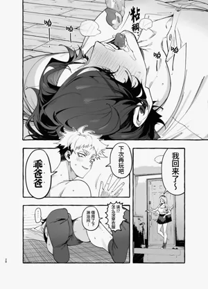 第30页图