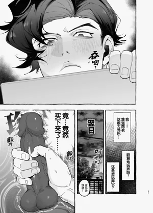 第33页图