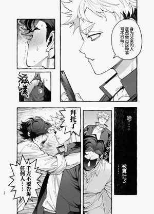 第38页图