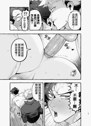第47页图