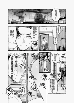第6页图