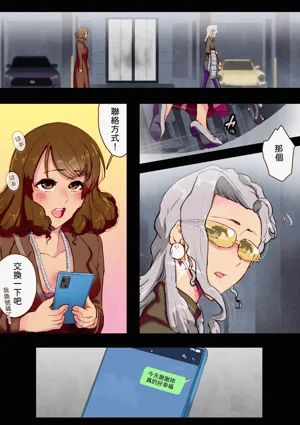 第26页图