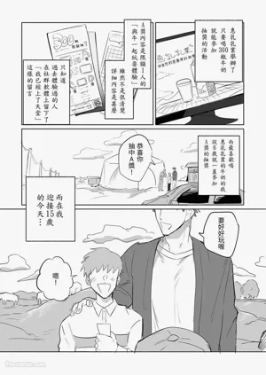 第18页图