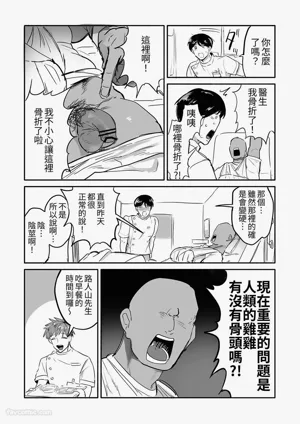 第53页图