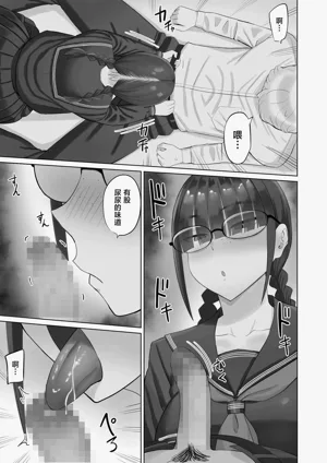 第10頁圖