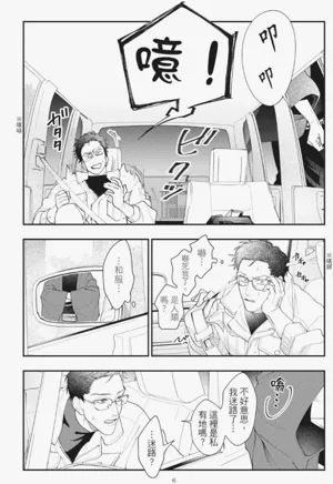 第10页图