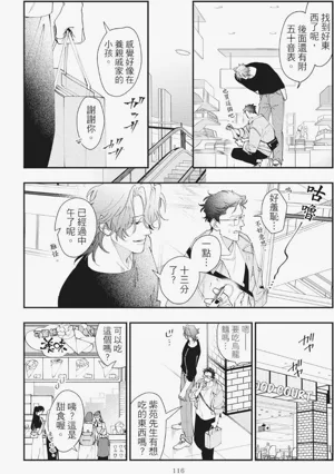 第120页图