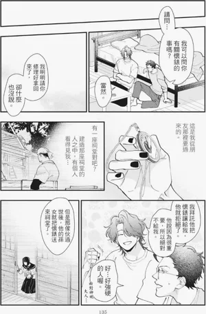第139页图
